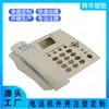 Carcasa de Teléfono Fijo, Piezas de Plástico para Instrumentos Médicos, Piezas Moldeadas por Inyección de ABS, Caja Inferior de Plástico, Personalización de Piezas de Carcasa de Plástico