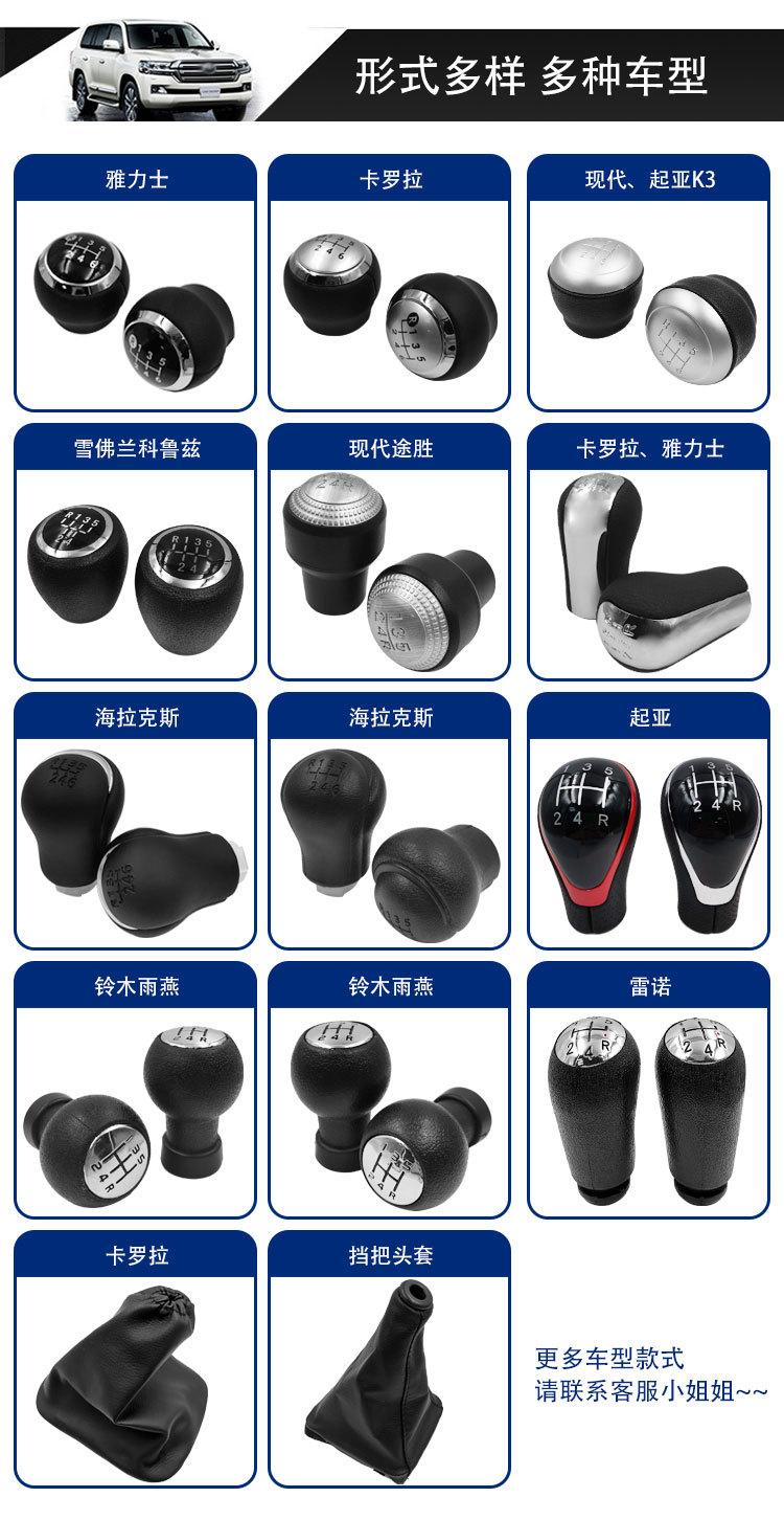 挡把头详情-中文_03.jpg