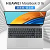 Adecuado para película de teclado Huawei MateBook D16 RLEF-16 pulgadas 12ª generación Core i5i7 película protectora