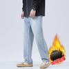 Pantalones vaqueros rectos gruesos cálidos con forro de forro polar para invierno, estilo retro, holgados para hombre, talla grande, pantalones de pierna ancha de marca de moda high street