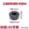 Eje de Rodillo de Freno Jianghuai 6700 Diámetro de 20 mm Espesor de 17 mm Pasador de Eje de Zapatata de Freno para Camión Ligero Dongfeng Dolica Vehículo Agrícola