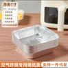 Plato cuadrado de hojalata de papel grueso de grado alimenticio para hornear en el hogar, bandeja para hornear en horno de barbacoa, lonchera desechable de papel de aluminio, caja de hojalata de papel
