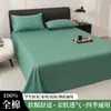 2026 Modelo Nuevo 13372-40 Piezas Sábana de Cama Doble 100% Algodón Pieza Única