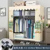 Armario Sencillo para Dormitorio del Hogar, Gabinete de Almacenamiento de Tela Duradera para Apartamentos de Alquiler, Gabinete de Almacenamiento de Tela de Tamaño Pequeño por Metabo