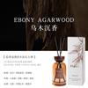 Aceite esencial de aromaterapia sin fuego Xiangyu fragancia duradera aire fresco fragancia de ratán adornos para dormitorio sala de estar una generación de cabello