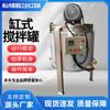 Foshan Sanhe Qualidade Garantida Reator Misturador de Aquecimento Elétrico de Alta e Baixa Velocidade com Revestimento Duplo de Aço Inoxidável Genuíno Pode Ser Personalizado
