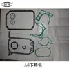 [calidad original] adecuado para junta de culata de motor de coche serie Volkswagen, kit de reparación, especificaciones completas