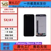 Adequado para Montagem de Tela de Celular Xiaomi Mi A1 Xiaomi5X Display Touch LCD Telas Interna e Externa LCD