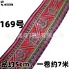 Accesorios de encaje de 5 cm estilo minoría étnica Zhuang Yao Miao ropa bordado decorativo tira de flores cinta decorativa diy