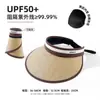 Sombrero de copa negro de goma vacío para mujer, sombrero de sol de primavera y verano, ala ancha, parasol, protección ultravioleta, nuevo sombrero de sol de paja 2025