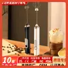 Espumador de Leche Eléctrico Multifuncional, Batidor de Huevos Mini de Mano para el Hogar, Batidora de Acero Inoxidable 304, Batido de Crema