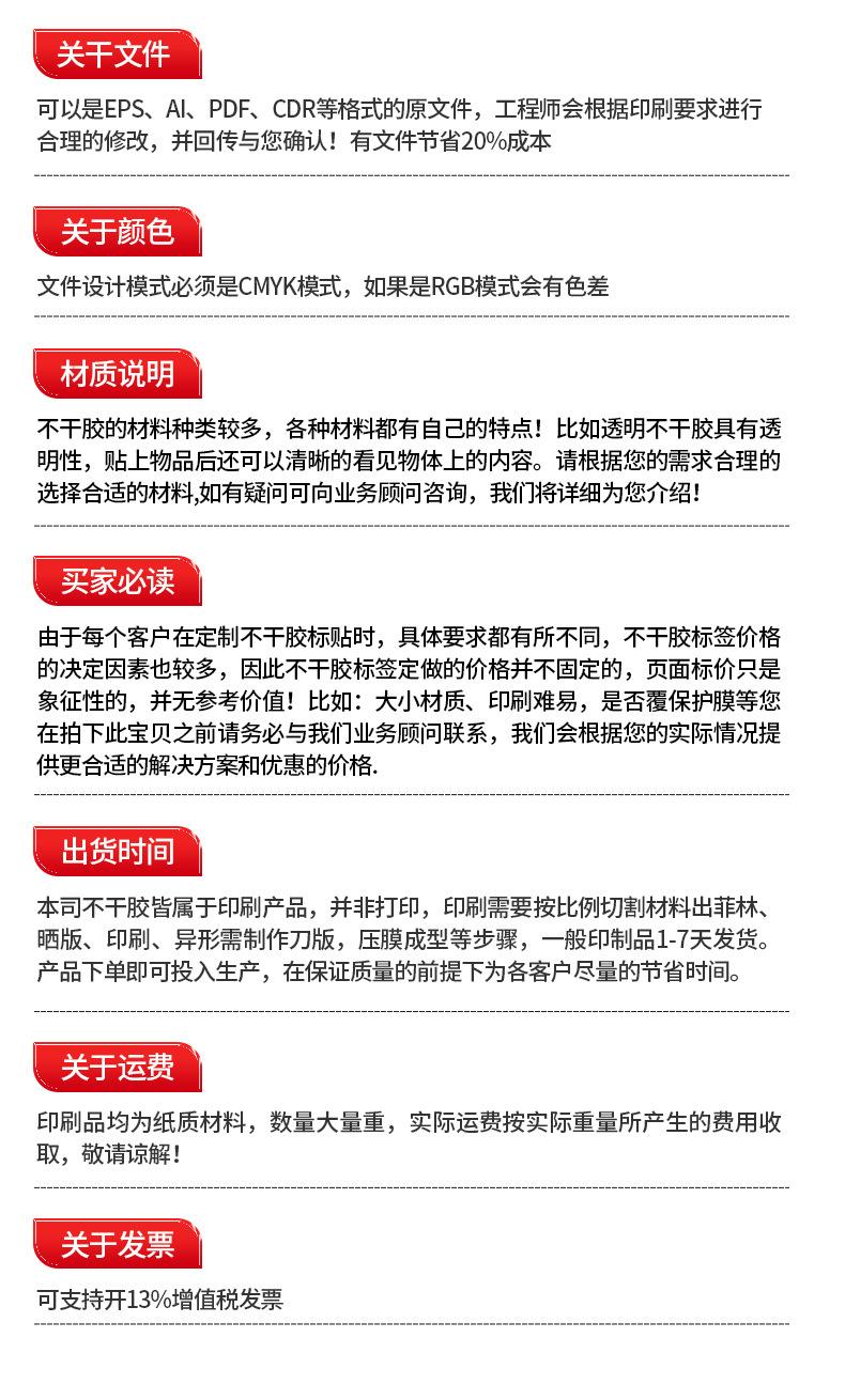 精品内页_14
