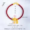 O Mesmo Estilo da Loja Puzuo Gold com o Bracelete de Fecho Cabaça Dourado Areia "Dinheiro Chegando" com Fio Vermelho, Novo Estilo Chinês Pulseira Vermelha para o Ano de Nascimento