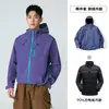 Chaqueta de Exterior Kongshan Yu para Mujer, Abrigo Funcional Impermeable a Prueba de Viento para Primavera y Otoño con Capucha, Personalizado para Montañismo, Sin Forro Interior