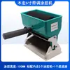 Máquina Manual para Aplicación de Pegamento Muhong, Máquina Pequeña Rodillo Pegamento para Cajas, Máquina Rodillo Cepillo Pegamento Tipo Rodillo, Aplicador de Pegamento para Chapa de Madera, Rodillo Cepillo Pegamento