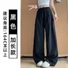Pantalones de Pierna Ancha Patchwork Color Café Estilo Coreano Perezoso y Relajado para Mujer, Verano 2026 Nuevos Pantalones Casuales Sueltos Adelgazantes Finos
