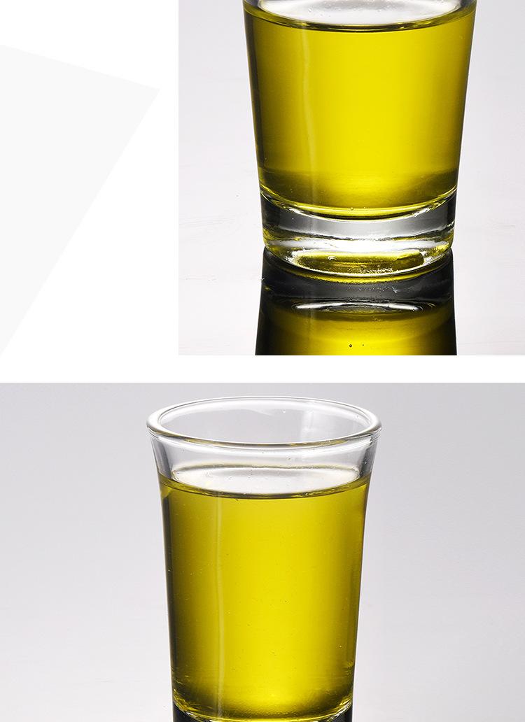 白酒杯