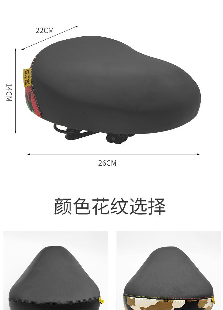 鞍座_10