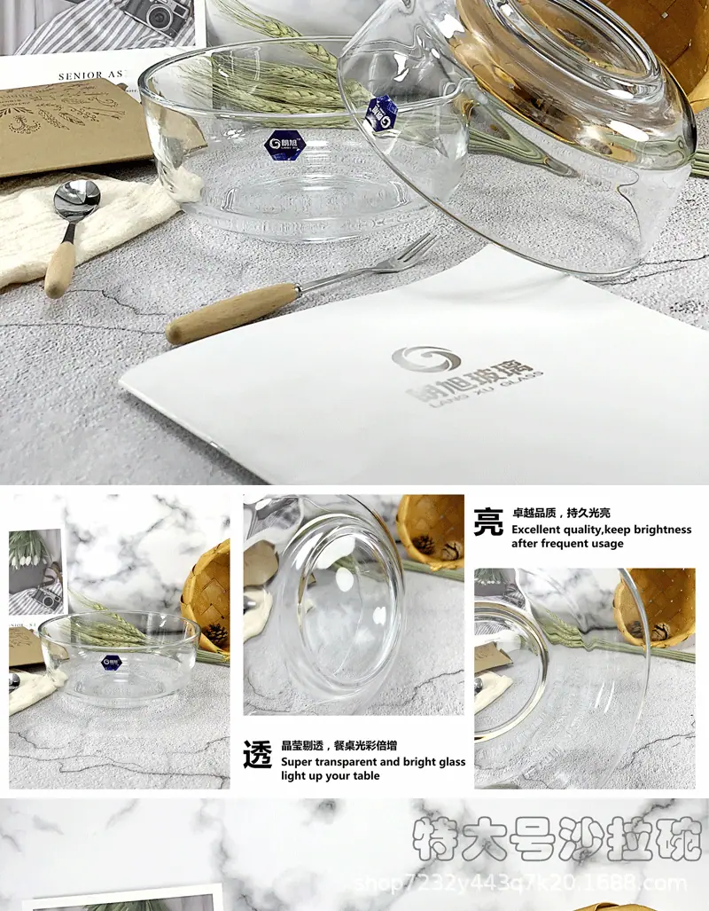 沙拉碗_06.jpg
