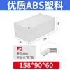 Caja de Conexiones Exterior Tipo F Caja de Terminales de Plástico ABS Caja Sellada para Suministro de Energía de Monitoreo Interior y Exterior Caja de Interruptor de Botón