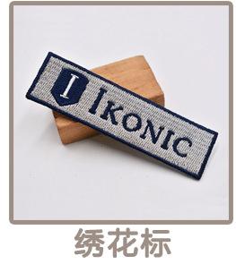 软胶