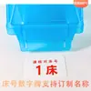 Cesta de Almacenamiento para Gestión 6S de Hospital Caja de Infusión Caja de Medicamentos Caja de Medicamentos de Repuesto Caja de Almacenamiento Médico de Clasificación de Medicamentos Caja Dispensadora de Enfermería