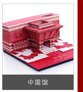 关联产品_07