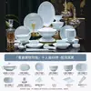Juego de Vajilla de Cerámica de Alta Temperatura Bajo Esmalte de Jingdezhen, Juego Exquisito de Cuencos y Platos Color Verde Sombra, Porcelana de Alto Blanco para el Hogar, Fácil de Limpiar, Para Regalo