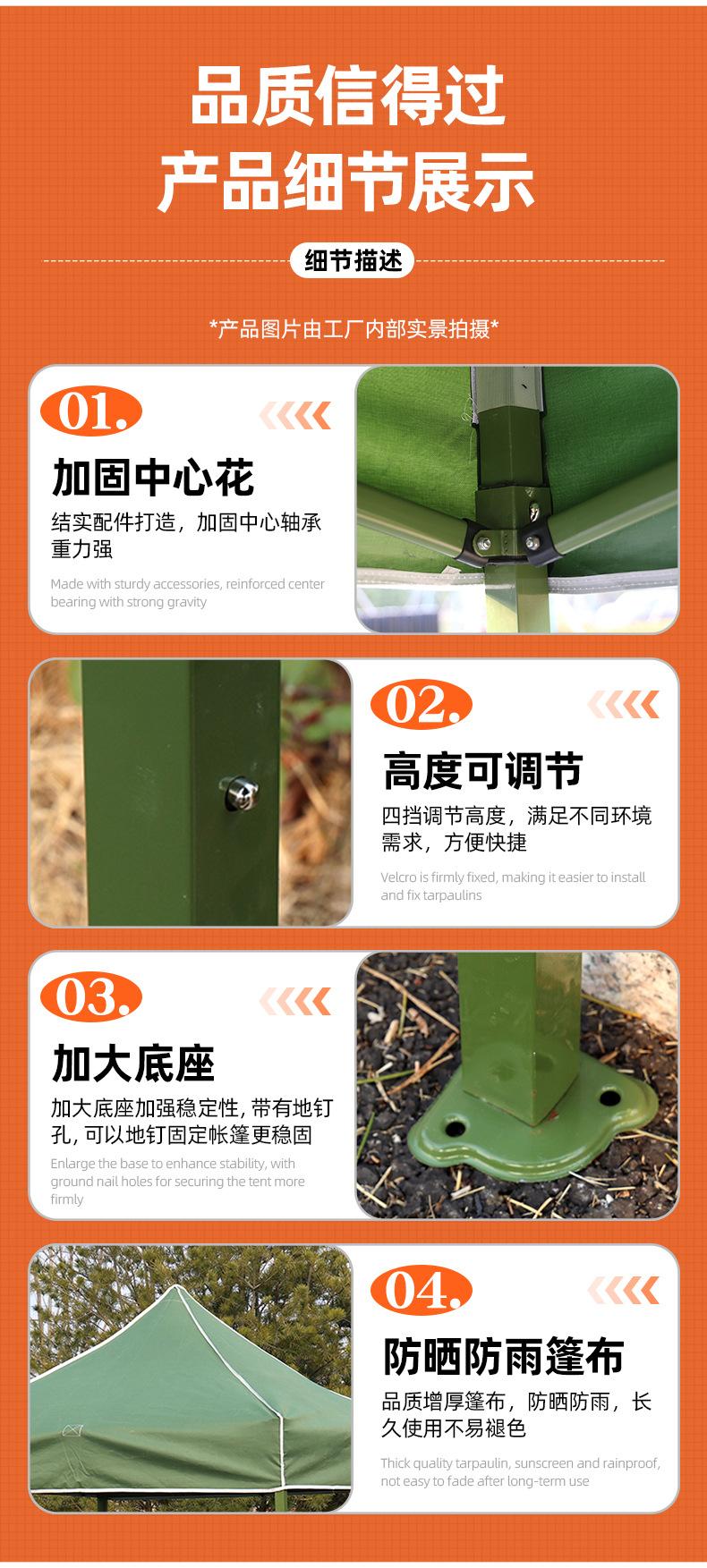 套详情_05