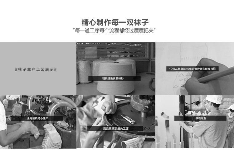 22-X韩版蝴蝶结网眼袜_00_3