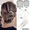Pasador de Pelo en Forma de U con Perlas para Mujer, Pinza para Moño, Herramienta de Peinado, Pasador Fijo, Nuevo Estilo Chino, Accesorio de Cabello de Alta Gama