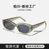 Gafas de sol Benve para Mujer Gafas de sol Gato Classy Anti-Uv Uv400 con Gafas para Miopía Bc2006