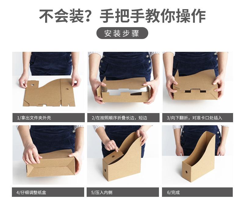 管家婆小文件收纳盒详情页_16
