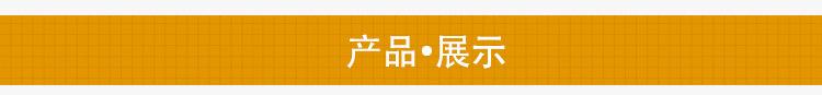PVC内页_03