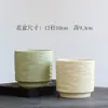 Maceta de Cerámica Minimalista Estilo Nuevo Corrugado Pequeña, Mediana, Grande Estilo Ins con Plato para Uso Doméstico, Adecuada para Suculentas, Phalaenopsis y Orquídeas Colgantes