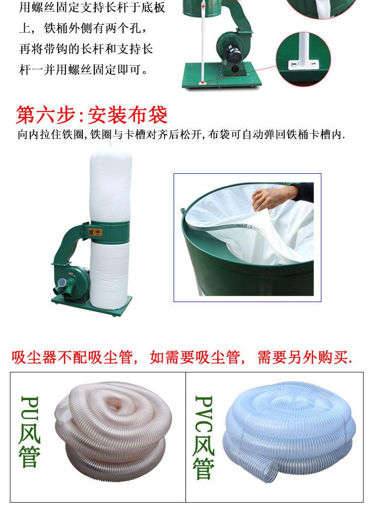 MF9030双桶吸尘器 详情5