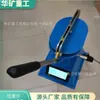 Detector de Estanqueidad al Aire Auto-Rescatador Jqz-2, Probador de Estanqueidad al Aire de Presión Positiva para Auto-Rescatadores de Mina, Pantalla Intuitiva