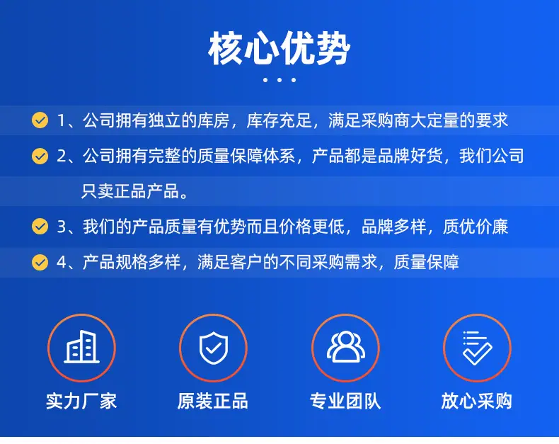 松乐续电器_10