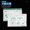 Aguja de Hilo de Implante Desechable Médica Estéril Colágeno Hilo Pga Belleza Medicina Tradicional China Acupuntura Hilo de Implante Aguja para Pérdida de Peso