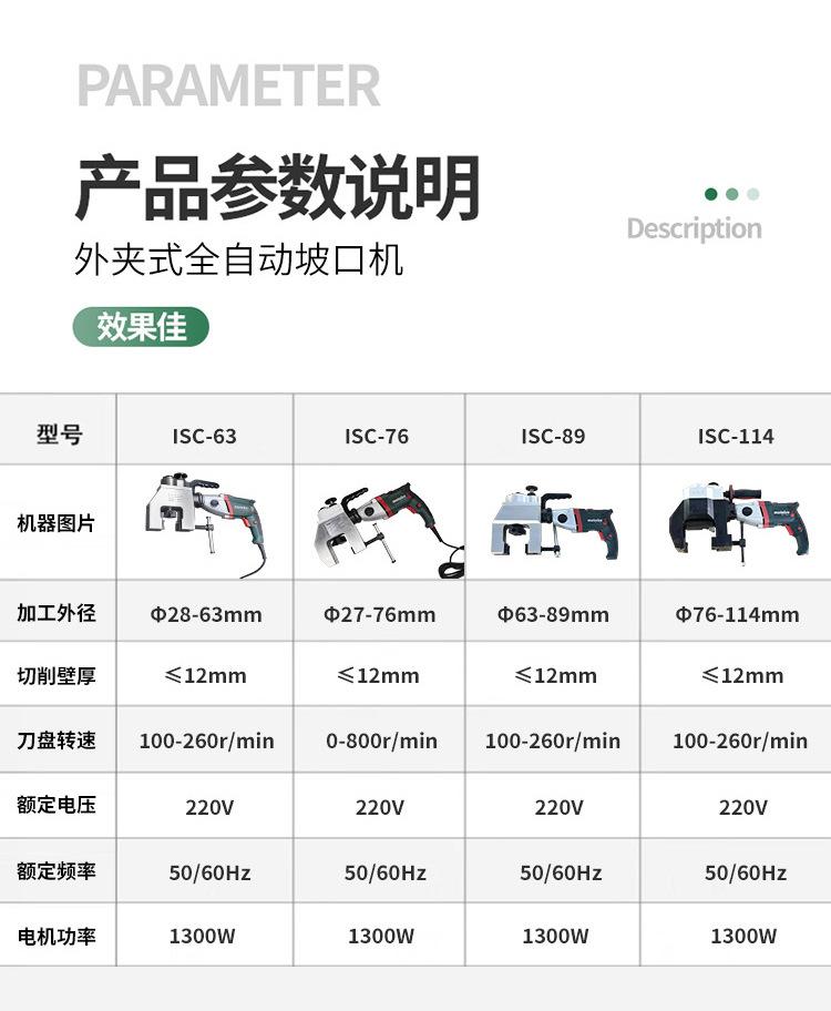 详情2_12