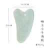 Placa facial para raspar suave y cómoda 2021, una variedad de cuerno opcional, fabricantes de equipos de jade Xiuyan, venta al por mayor en el lugar