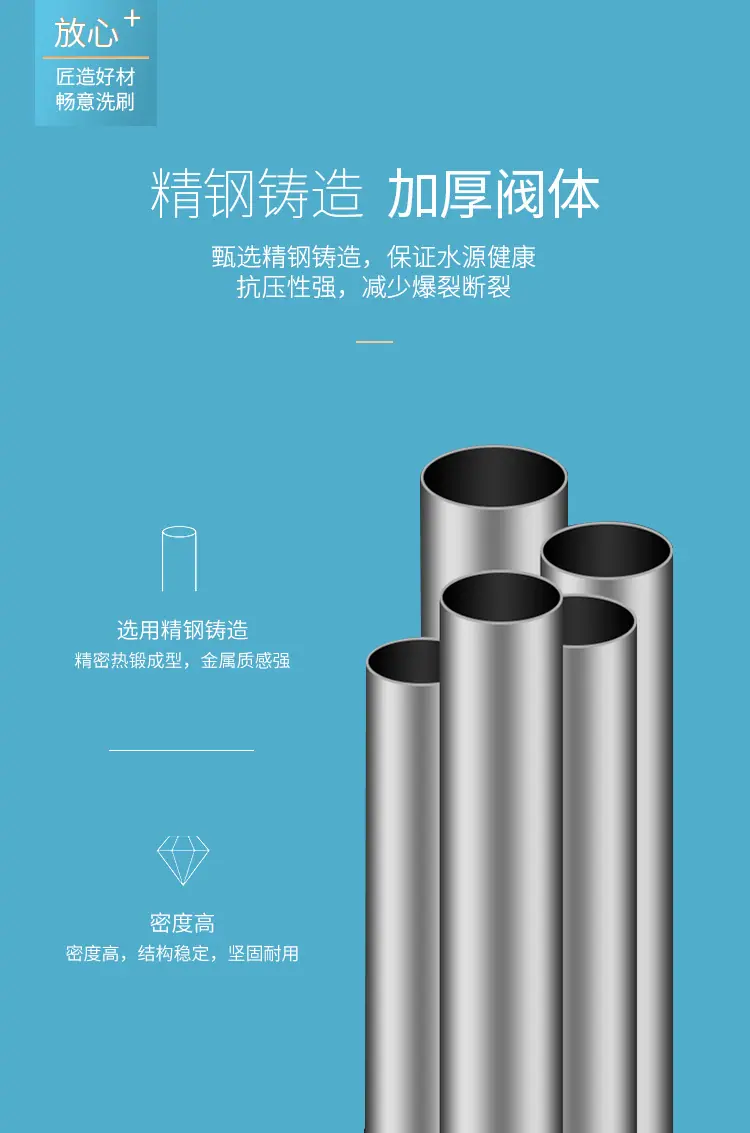 304不锈钢黑色马桶喷枪