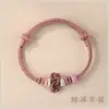 Pulsera de la Suerte Nudo Wenchang, Cuerda Tejida a Mano, una Pulsera de Hilo Rojo que Garantiza Aprobar Todos los Exámenes, Incluyendo los de Ingreso a la Preparatoria y la Universidad, y Aprobar los Exámenes Públicos y de Posgrado, y Obtener Reconocimiento de Título en la Lista de Honor