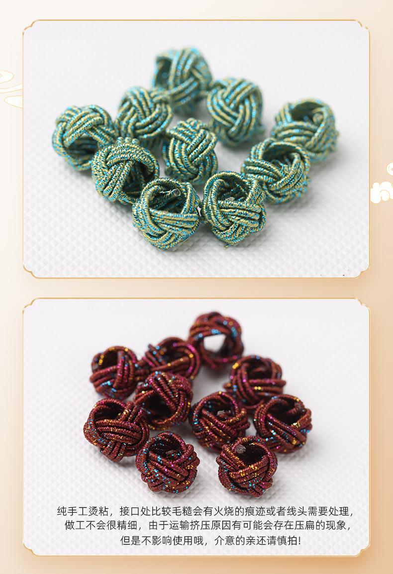 8mm彩金菠萝结S详情_03.jpg