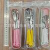 Set de Cuchara, Tenedor y Cuchillo Caricatura Lindo, Set de Tres Piezas de Aspecto Elevado, Caja de Almacenamiento de Vajilla Portátil para Estudiantes y Niños