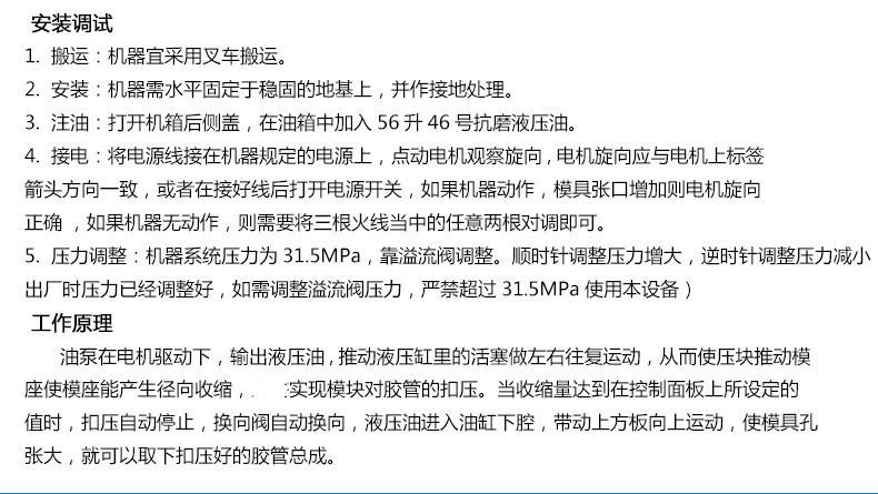 钢管缩管机