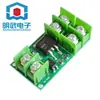 Módulo de transistor MOS chaveador PMOS módulo de chave eletrônica transistor de efeito de campo 3V5V12V24V módulo chaveador de transistor MOS