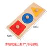Materiales didácticos Montessori educación temprana juguetes educativos para bebés y niños pequeños caja de monedas con forma de emparejamiento educativo 0-2-3 años