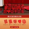 Decoração de Cama de Casamento Mini Palavras Felizes Lançadas à Mão Decoração de Quarto de Casamento Fruteira Criativa de Casamento Escadinha Feliz Pequenas Palavras Felizes