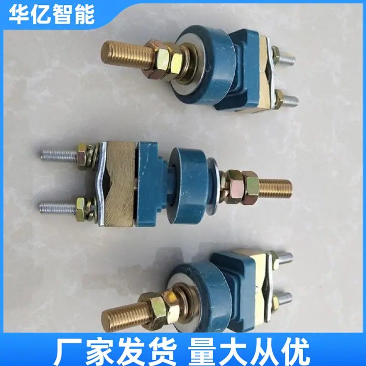 矿用防爆接线柱05_副本